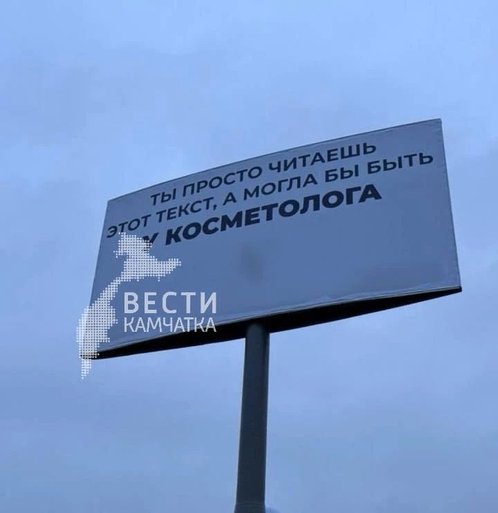 Косметология — зло?. В нашу редакцию обратилась читательница возмущенная рекламой косметологических вмешательств: «Разве это нормально так активно пытаться склонить женщин к вкалыванию в себя всякой химии? Почему это... Косметология — зло?. В нашу редакцию обратилась читательница возмущенная рекламой косметологических вмешательств: «Разве это нормально так активно пытаться склонить женщин к вкалыванию в себя всякой химии? Почему это...