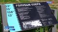 Не только красиво, но теперь и безопасно