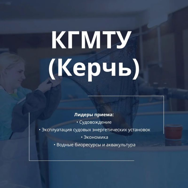 Абитуриенты всё чаще выбирают специальности рыболовной отрасли в вузах Росрыболовства Абитуриенты всё чаще выбирают специальности рыболовной отрасли в вузах Росрыболовства