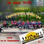 В Петропавловске-Камчатском продолжается программа городских променадов