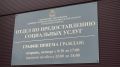 В ПетропавловскеКамчатском продолжает действовать возможность получения государственной социальной помощи в виде заключения социального контракта