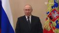 Владимир Путин поздравил моряков с Днем Военно-Морского Флота