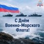 Уважаемые жители ПетропавловскаКамчатского!