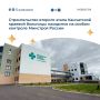 Строительство второго этапа краевой больницы в рамках деловой встречи обсудили глава Минстроя России Ирек Файзуллин и губернатор Камчатского края Владимир Солодов