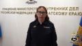 На Камчатке полицейские возбудили уголовное дело по факту фиктивной постановки на миграционный учет иностранных граждан