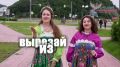 В субботу, 1 августа, в ПетропавловскеКамчатском состоится Фестиваль славянской культуры «От традиций до современности», который в этом году пройдет совместно с масштабным всероссийским проектом «Русское лето» #ZаРоссию