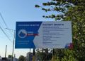 В Петропавловске-Камчатском продолжается ремонт улично-дорожной сети