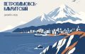 Разработка дизайнкода города: жителей приглашают пройти опрос и поделиться своими предложениями