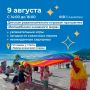 Продолжаем активно проводить выходные на Камчатке!