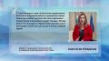 «С 1 мая текущего года на Камчатке кардинально изменились правила работы социального такси