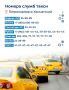 � ����� � ����������� ����������� ��������� ����� ����� ����� ���������� ������ �����������