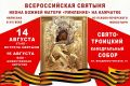 ������������� ������� � ����������� ����� ������ ������ ��������� ��������� �� ��������