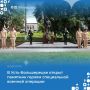 В Усть-Большерецке открыт памятник героям СВО