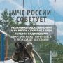 А ты кладешь телефон ночью под подушку? Почему этого не стоит делать - в нашей традиционной рубрике #советмчс
