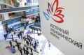 Год единства народов России станет главной темой выставки «Улица Дальнего Востока»