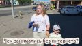 Хроники камчатского офлайна: часть вторая