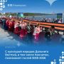 На ВЭФ2026 гостям представят культурное наследие народов Дальнего Востока — в том числе традиции и обычаи жителей Камчатки