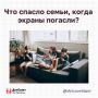 ��� ������, ��� ��� �������� ����� �����������