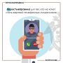 Следственное управление разъясняет правила информационной безопасности