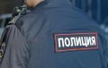 Жительницу Камчатки оштрафовали за оправдание теракта