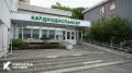 Опытные врачи прибывают на Камчатку