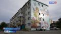 Новый мэр города встретился с жителями дома на Толстого, 3. Андрей Воровский отметил активных жильцов, которые помогали управляющей компании с уборкой зимой и участвовали в субботнике