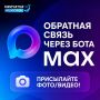 � �41 ������� ��������� �������� ����� ����� ���� � MAX!