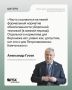 ������ ��������� �� ����� ���������� �������� �������������� ��������� �������� [� ������ ������]
