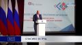 СПАСИБО ЗА ТРУД. Традиционное августовское совещание педагогов состоялось на Камчатке