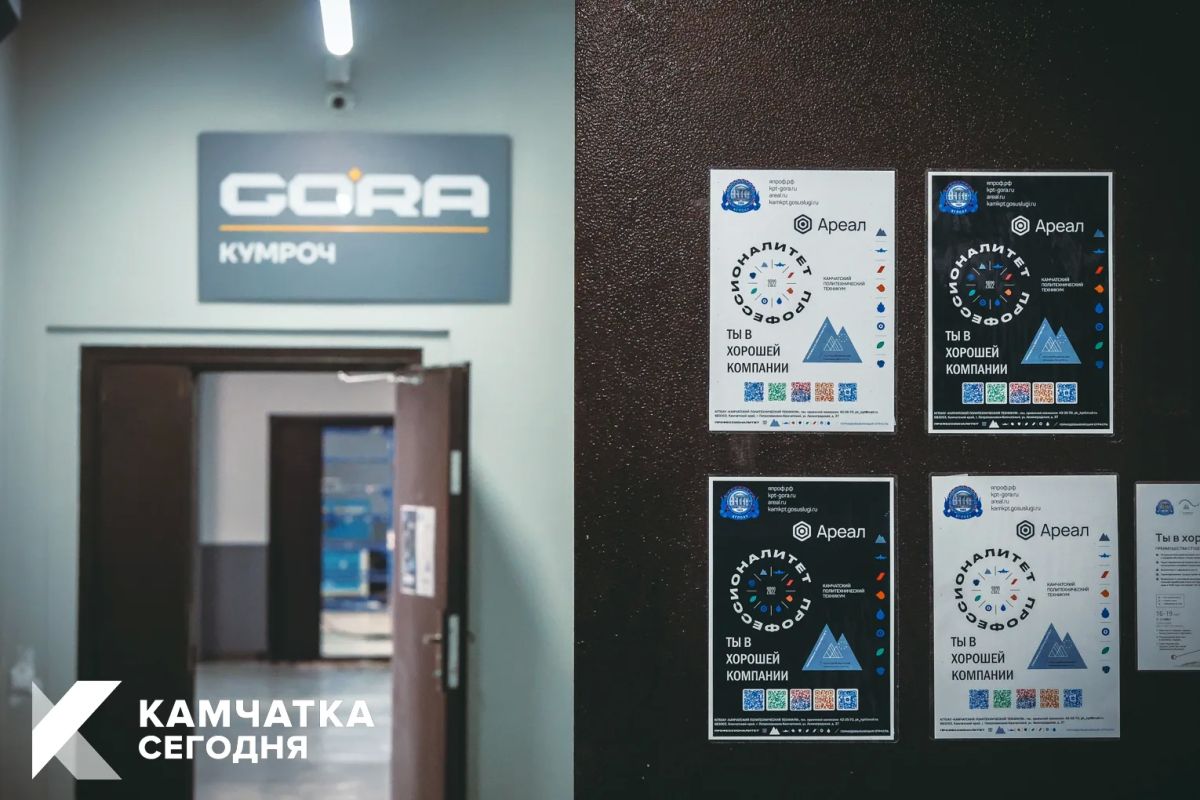 День знаний отметили в Камчатском политехническом техникуме День знаний отметили в Камчатском политехническом техникуме