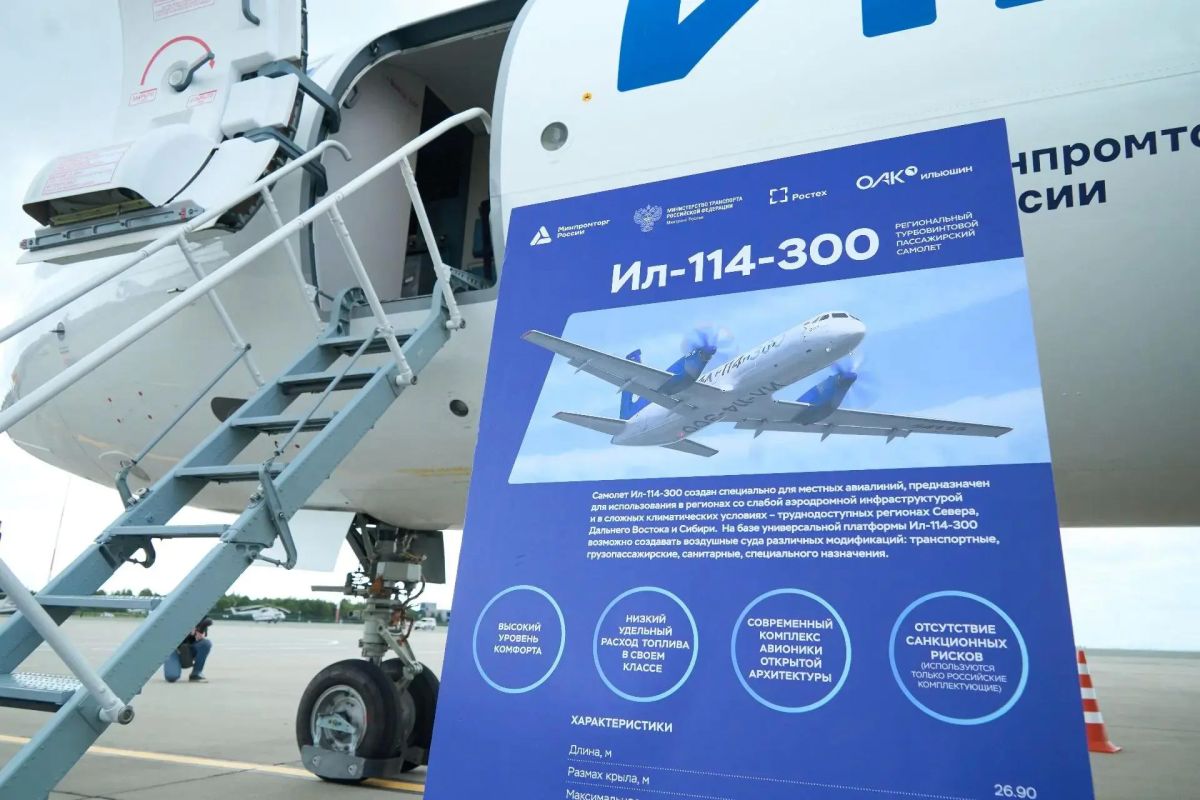 Самолёты ИЛ-114-300 пополнят авиапарки дальневосточных регионов Самолёты ИЛ-114-300 пополнят авиапарки дальневосточных регионов
