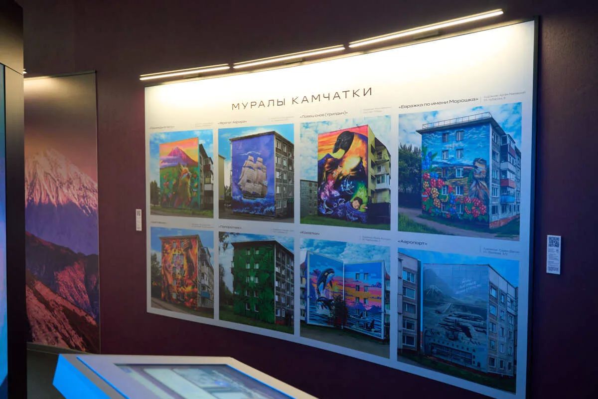 На «Улице Дальнего Востока» на ВЭФ-2026 Камчатка представила историю подводного флота и современную жизнь региона На «Улице Дальнего Востока» на ВЭФ-2026 Камчатка представила историю подводного флота и современную жизнь региона