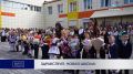 ЗДРАВСТВУЙ, НОВАЯ ШКОЛА!. 1 сентября в городе Елизово стало по-настоящему праздничным