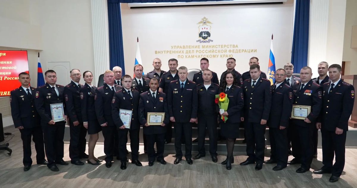 На Камчатке отметили День образования патрульно-постовой службы полиции На Камчатке отметили День образования патрульно-постовой службы полиции