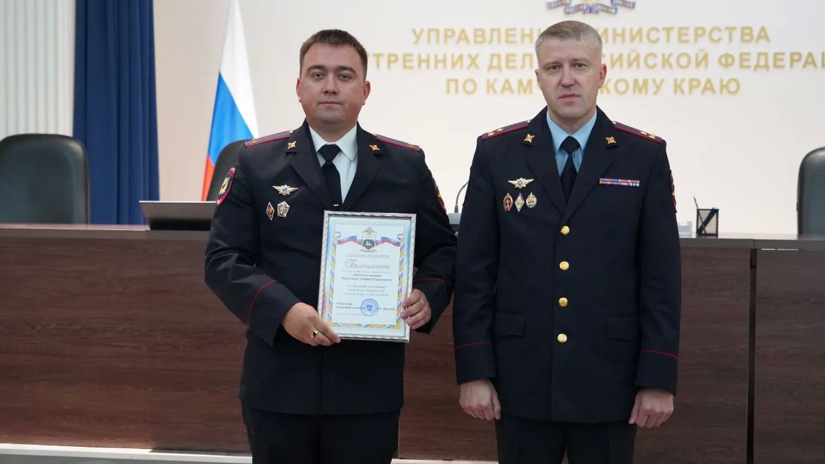 На Камчатке отметили День образования патрульно-постовой службы полиции На Камчатке отметили День образования патрульно-постовой службы полиции