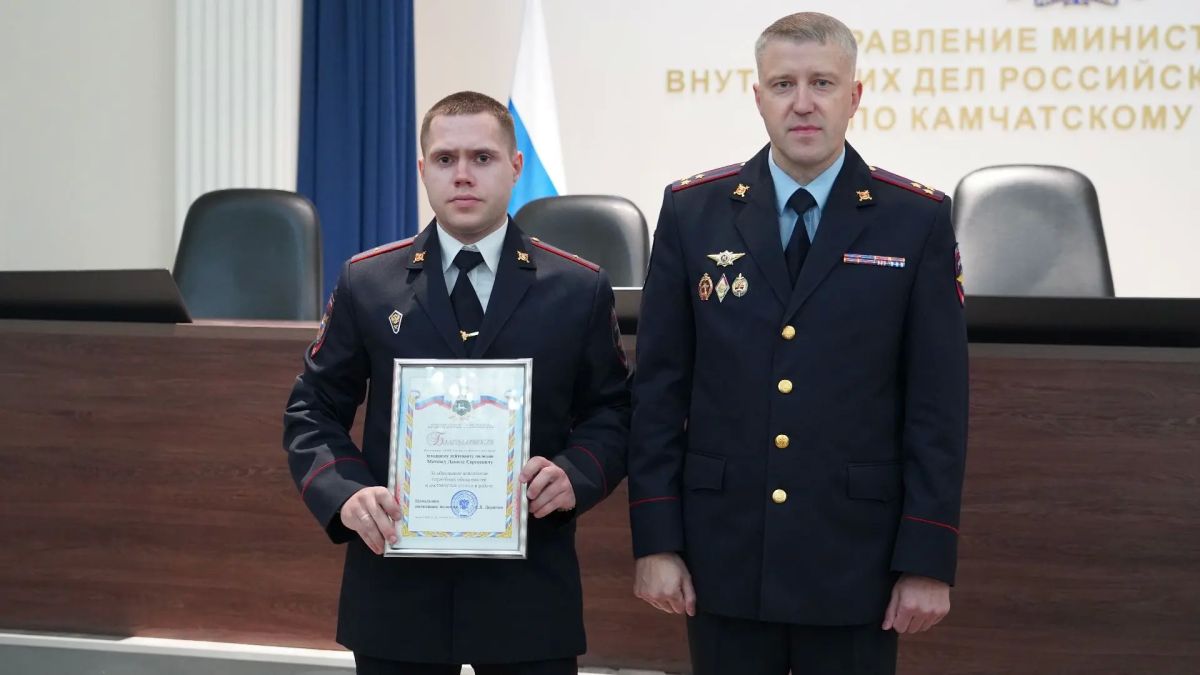 На Камчатке отметили День образования патрульно-постовой службы полиции На Камчатке отметили День образования патрульно-постовой службы полиции