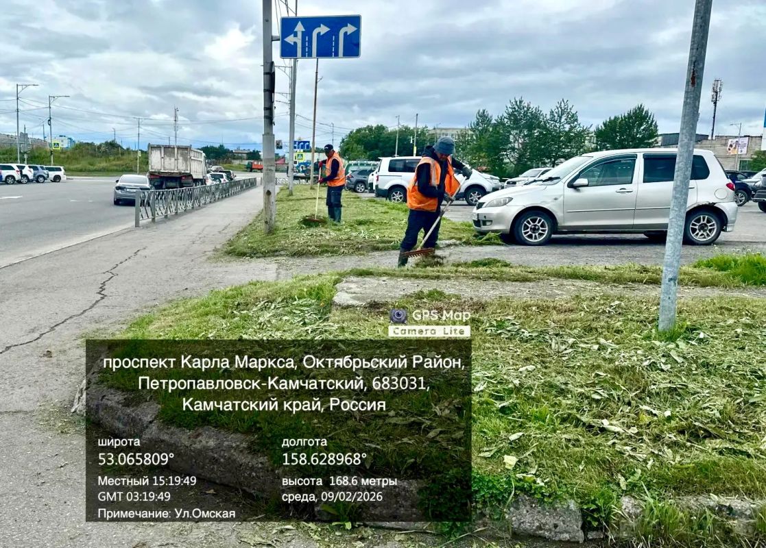 Город день за днем. . 2 сентября 2026 года В Петропавловске-Камчатском продолжаются мероприятия по содержанию городских территорий Город день за днем. . 2 сентября 2026 года В Петропавловске-Камчатском продолжаются мероприятия по содержанию городских территорий
