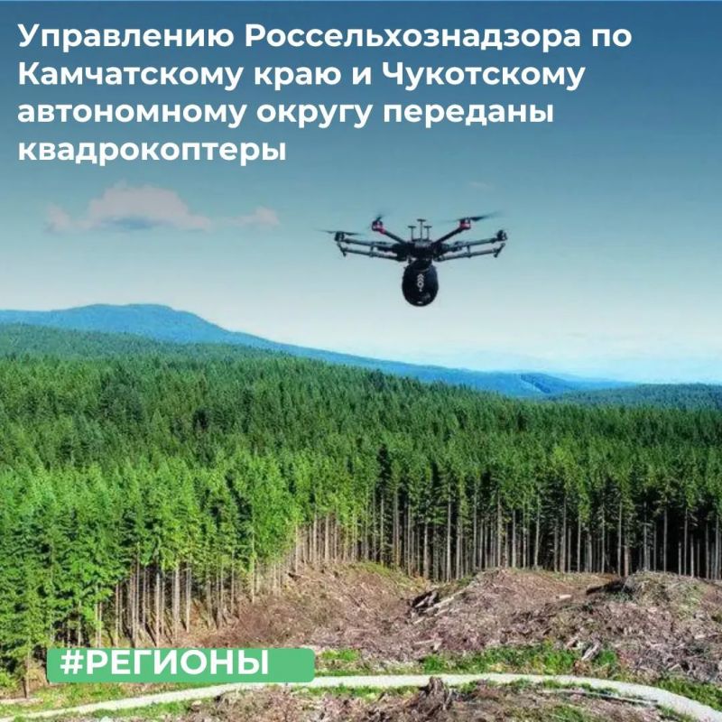 ТУ Росимущества в городе Москве передало Управлению Федеральной службы по ветеринарному и фитосанитарному надзору