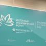 Ирина Яровая предложила повысить гарантии качества школьного питания
