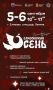 Щедрые прилавки и музыка под открытым небом на «Елизовской осени»