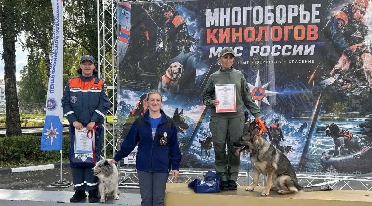 Камчатский спасатель-кинолог Анна Ечевская и бордер-колли Ума взяли одно из призовых мест на всероссийских соревнованиях МЧС России Камчатский спасатель-кинолог Анна Ечевская и бордер-колли Ума взяли одно из призовых мест на всероссийских соревнованиях МЧС России