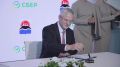 На полях ВЭФ Сбер и Правительство Камчатского края заключили соглашение о комплексном партнёрстве
