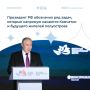 Владимир Путин выступил с развернутым докладом на пленарном заседании XI Восточного экономического форума «Дальний Восток — развитие во благо людей»