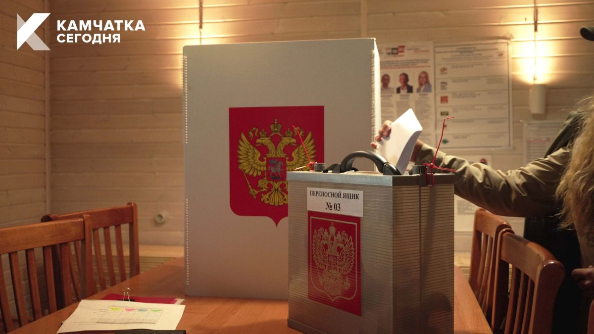 Выборы добрались до Долины гейзеров Выборы добрались до Долины гейзеров