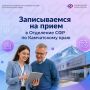 Есть вопрос, который хочется задать не по телефону, а лично руководителю? Такая возможность есть