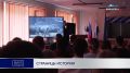 СТРАНИЦЫ ИСТОРИИ. Камчатские студенты погрузились в историю 1945 года