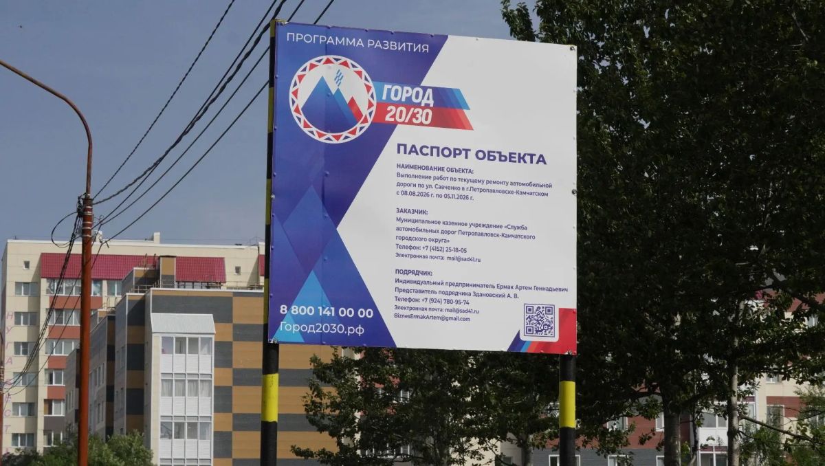 Основные внутриквартальные проезды в микрорайоне Северо-Восток ремонтируются в рамках программы развития «Город 20/30» Основные внутриквартальные проезды в микрорайоне Северо-Восток ремонтируются в рамках программы развития «Город 20/30»