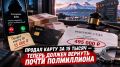 ������ ���������� ����� �� 15 ����� - ������ ������ ������� ����� �����������