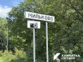 В Мильковском округе появится современный кинозал