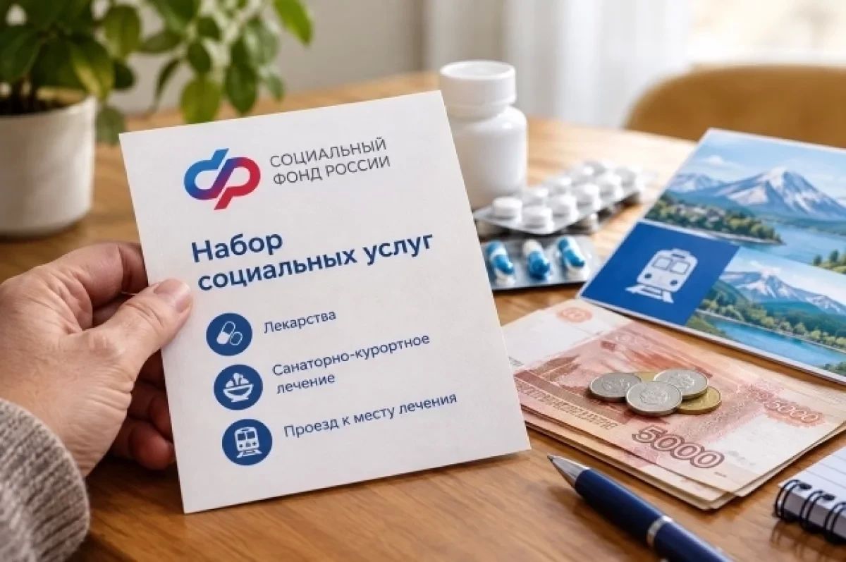 Льготы или деньги: до 1 октября камчатцам нужно выбрать формат соцуслуг